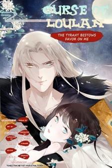 Curse Of Loulan: The Tyrant Bestows Favor On Me - Manga2.Net cover