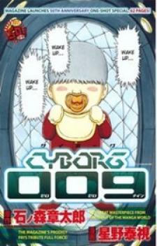 Cyborg 009 - (Hoshino Yasushi) - Manga2.Net cover