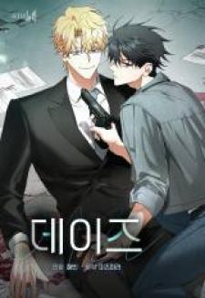 D:aze - Manga2.Net cover
