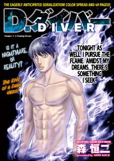 D.diver - Manga2.Net cover