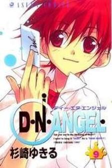 D.n. Angel - Manga2.Net cover