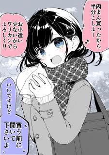 Daily Life With Blue-Eyed Senpai - Manga2.Net cover