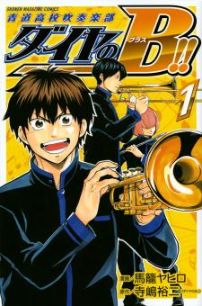 Daiya No B!! Seidou Koukou Suisougaku-Bu - Manga2.Net cover