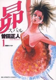 Dance! Subaru - Manga2.Net cover