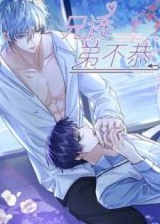 Dangerous Love Between Brothers - Manga2.Net cover