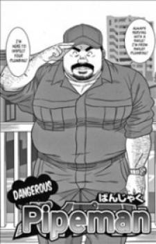 Dangerous Pipeman - Manga2.Net cover