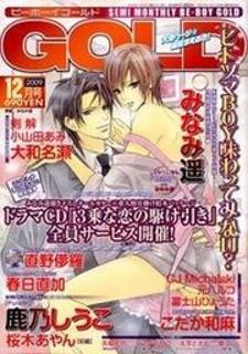 Dannasama To Mitsugetsuchuu - Manga2.Net cover