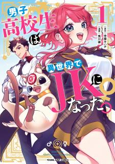 Danshi Koukousei Wa Isekai De Jk Ni Natta - Manga2.Net cover