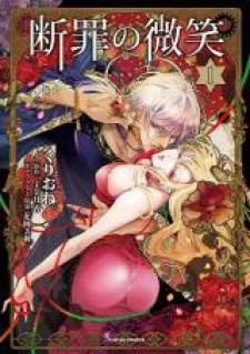 Danzai No Bishou - Manga2.Net cover