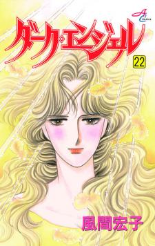 Dark Angel - Manga2.Net cover