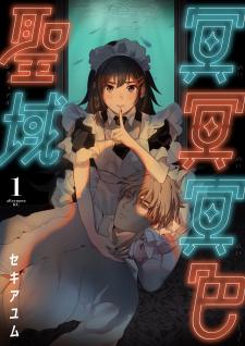 Dark Twilight Sanctuary - Manga2.Net cover