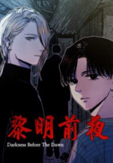 Darkness Before The Dawn - Manga2.Net cover