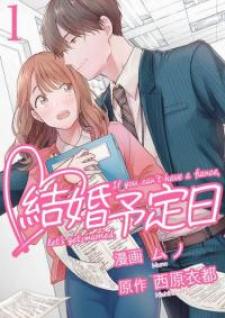 Date Of Marriage - Manga2.Net cover