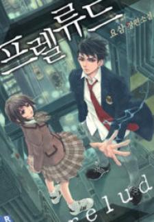 Dawn Of The Predecessor - Manga2.Net cover