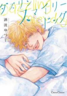 Dazzling Smiley Dog - Manga2.Net cover