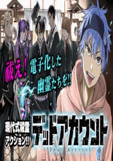 Dead Account - Manga2.Net cover