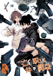 Dead Or Deadline - Manga2.Net cover