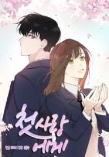 Dear First Love - Manga2.Net cover