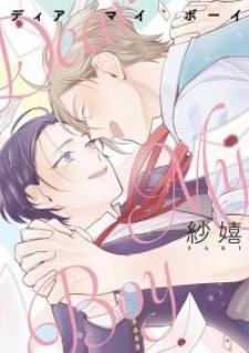 Dear My Boy - Manga2.Net cover