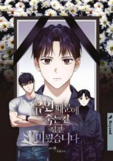 Death Delayed For A Short Time Because Of The Will - Manga2.Net cover