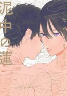 Deichuu No Hasu - Manga2.Net cover