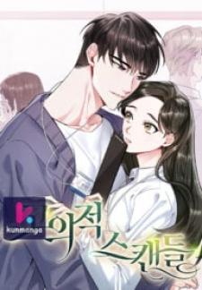 Deliberate Scandal - Manga2.Net cover