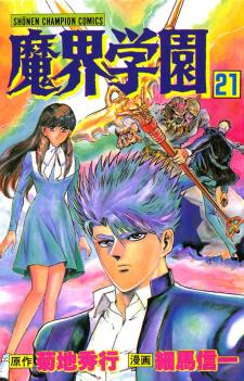 Demon Academy - Manga2.Net cover