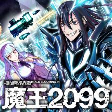 Demon Lord 2099 - Manga2.Net cover