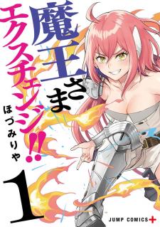 Demon Lord Exchange!! - Manga2.Net cover
