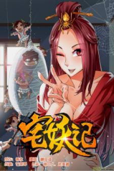 Demonic Housekeeper - Manga2.Net cover