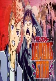 Demons Star - Manga2.Net cover