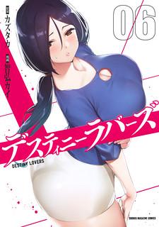Destiny Lovers 2 - Manga2.Net cover