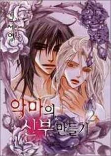 Devil's Bride (Kim Sae Young) - Manga2.Net cover