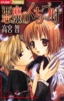 Devil's Kiss - Manga2.Net cover