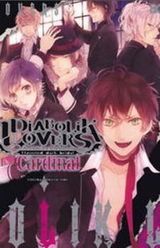 Diabolik Lovers Anthology Cardinal - Manga2.Net cover
