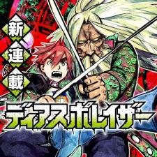 Diasporaiser - Manga2.Net cover