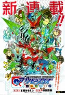 Digimon Universe: Appli Monsters	w