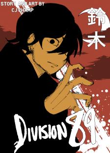 Division 89 - Manga2.Net cover