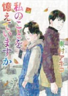 Do You Still Remember Me? - Manga2.Net cover