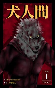 Dog Ningen - Manga2.Net cover