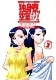 Dokushinryou Kuushitsu Ari! - Manga2.Net cover
