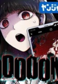 Doooom! - Manga2.Net cover