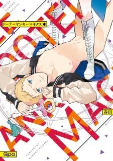 Dotei Yankee Magicus - Manga2.Net cover