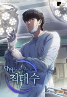Dr. Choi Tae-Soo - Manga2.Net cover