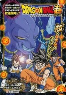 Dragon Ball Chou - Manga2.Net cover