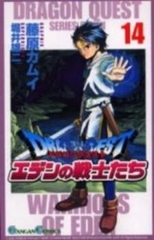 Dragon Quest Vii - Warriors Of Eden - Manga2.Net cover