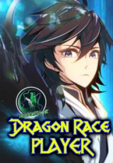 Dragon Race Player - Manga2.Net cover