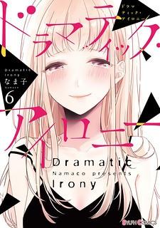 Dramatic Irony (Namaco) - Manga2.Net cover