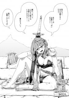 Drunk Lady Warrior Belle. - Manga2.Net cover