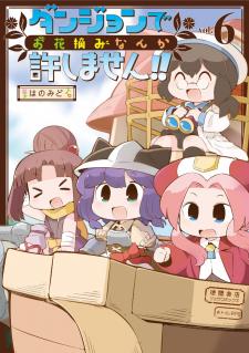 Dungeon De Ohanatsumi Nanka Yurushimasen!! - Manga2.Net cover